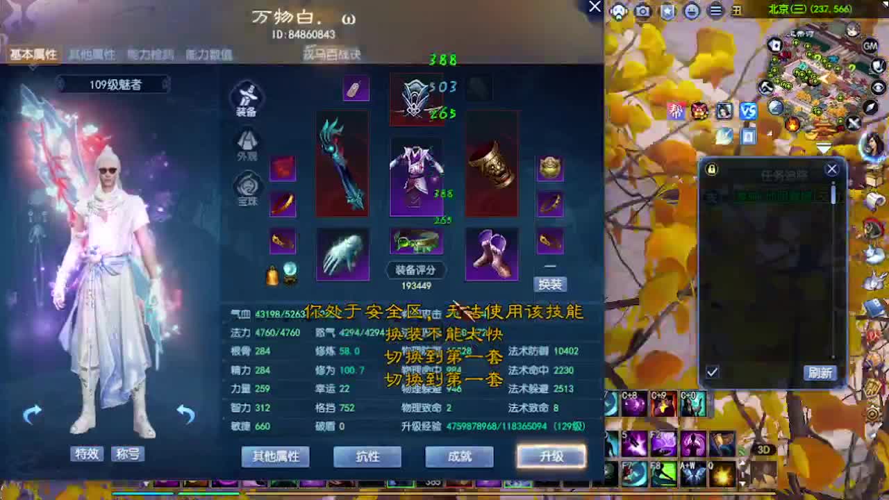 求粉丝卡~~ 第11段