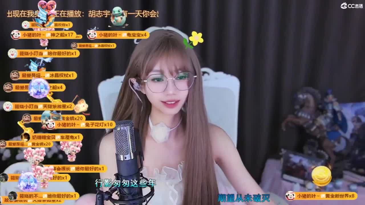 能让你开心的人都值得被珍惜 第8段