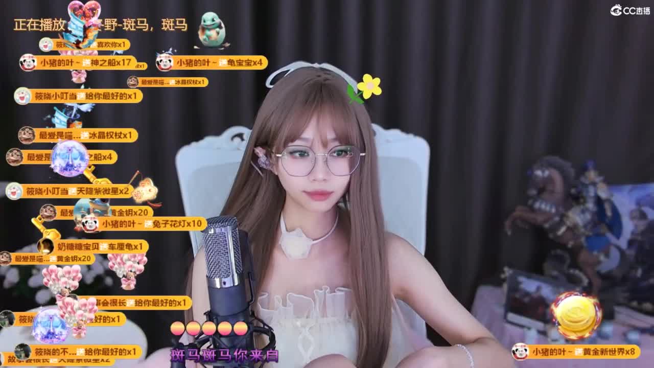 能让你开心的人都值得被珍惜 第9段
