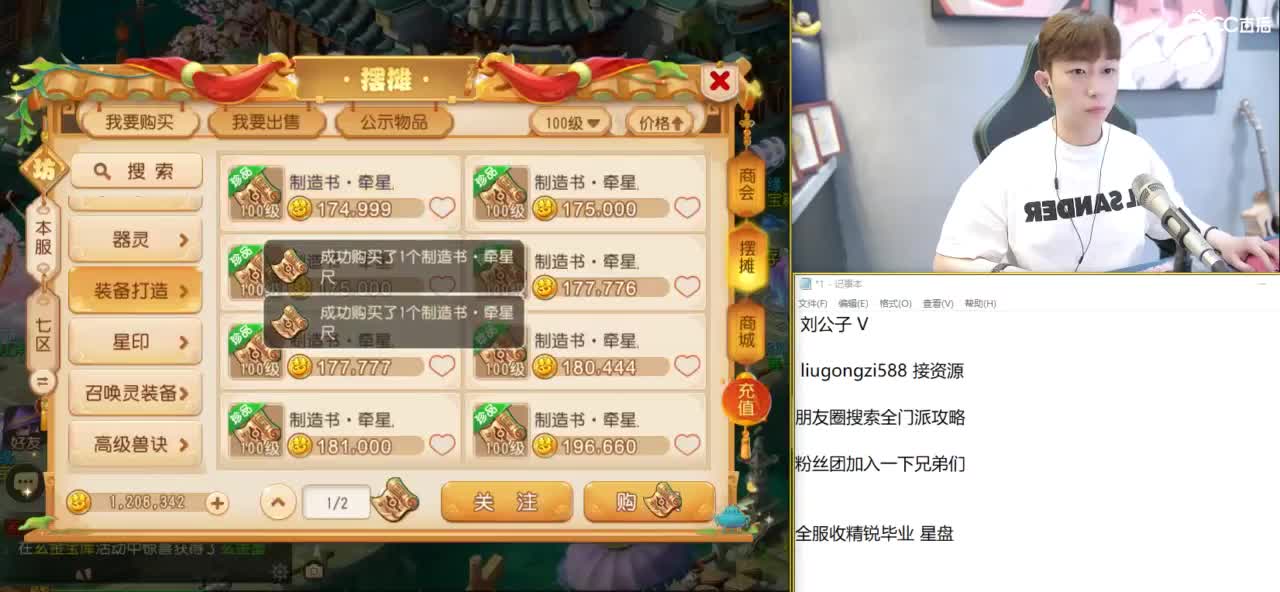 免费接所有资源 冲冲冲 第1段