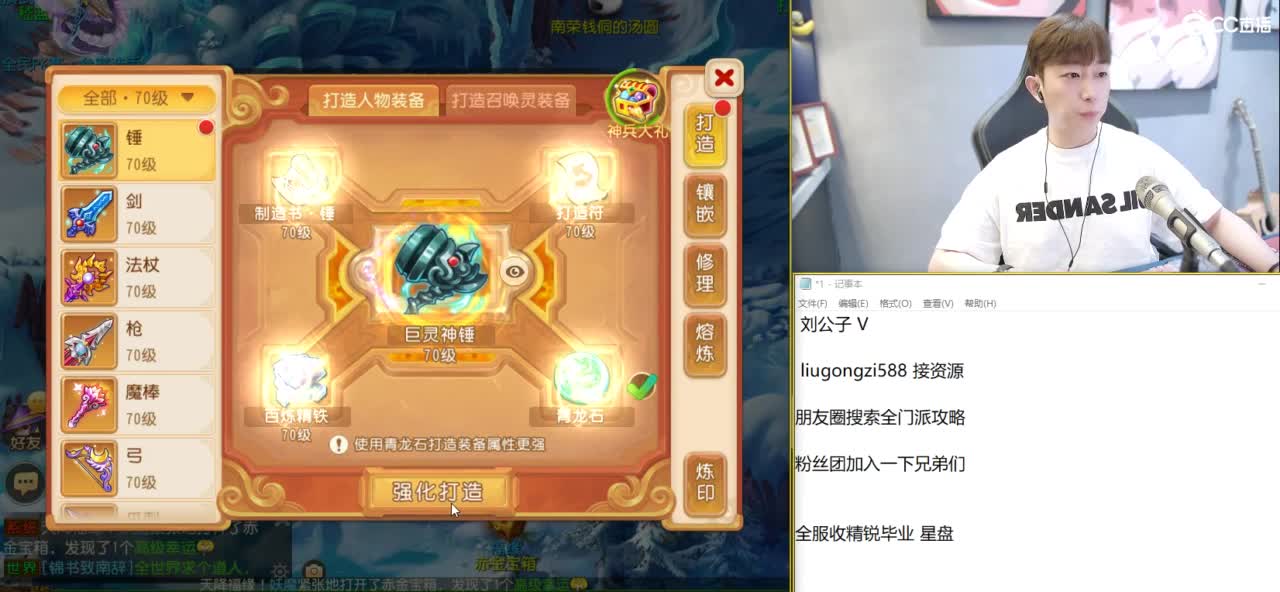 免费接所有资源 冲冲冲 第2段