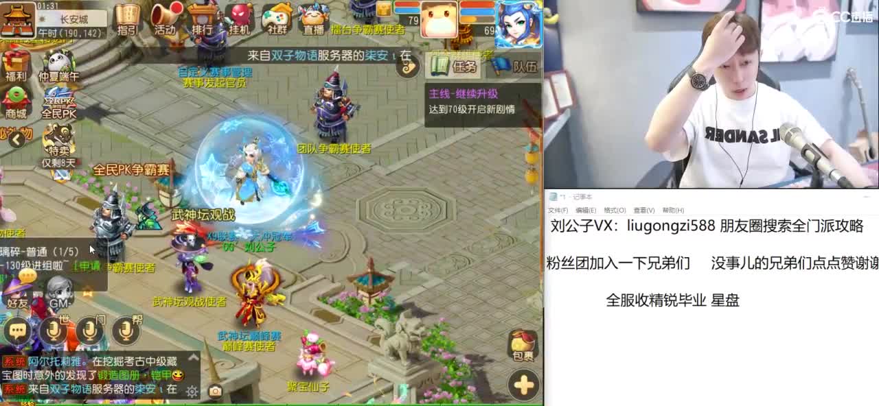 免费接所有资源 冲冲冲 第3段