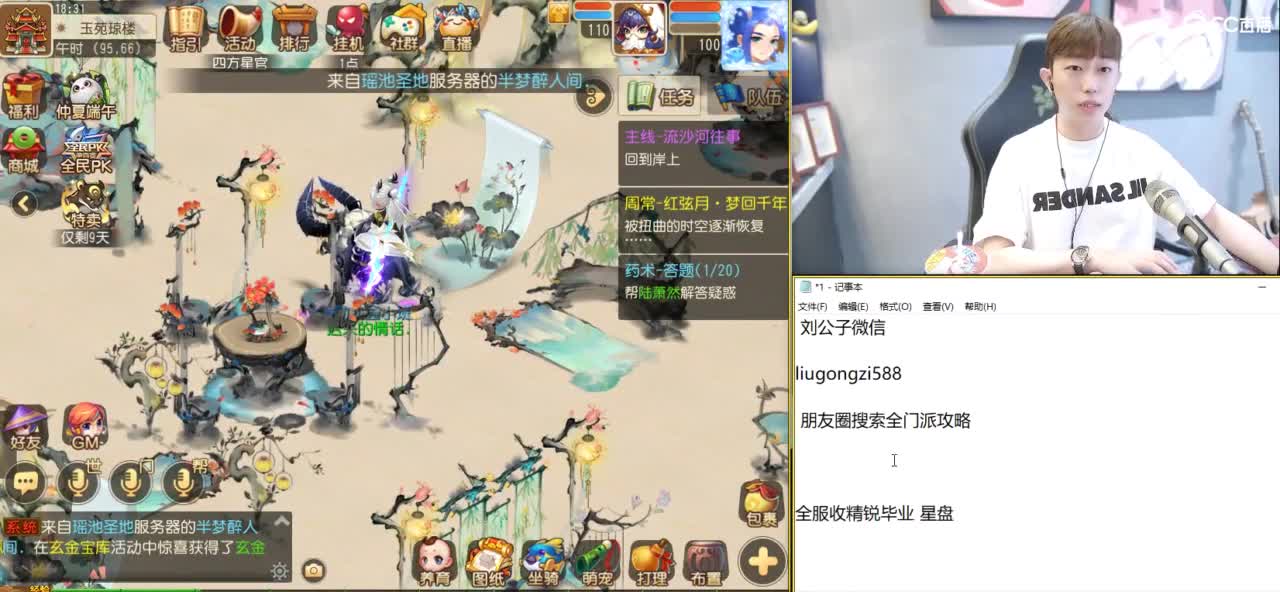 免费接所有资源 第1段