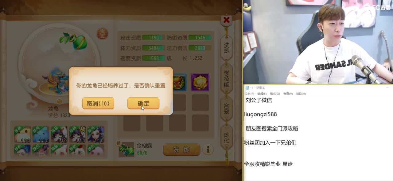 免费接所有资源 第2段