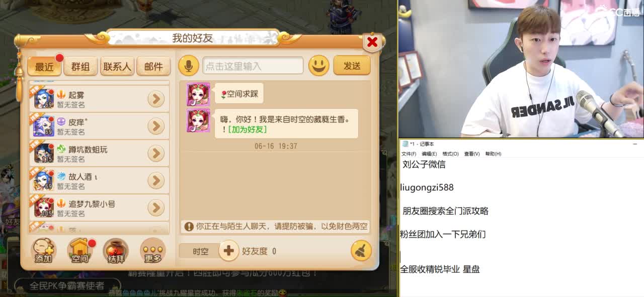 免费接所有资源 第3段