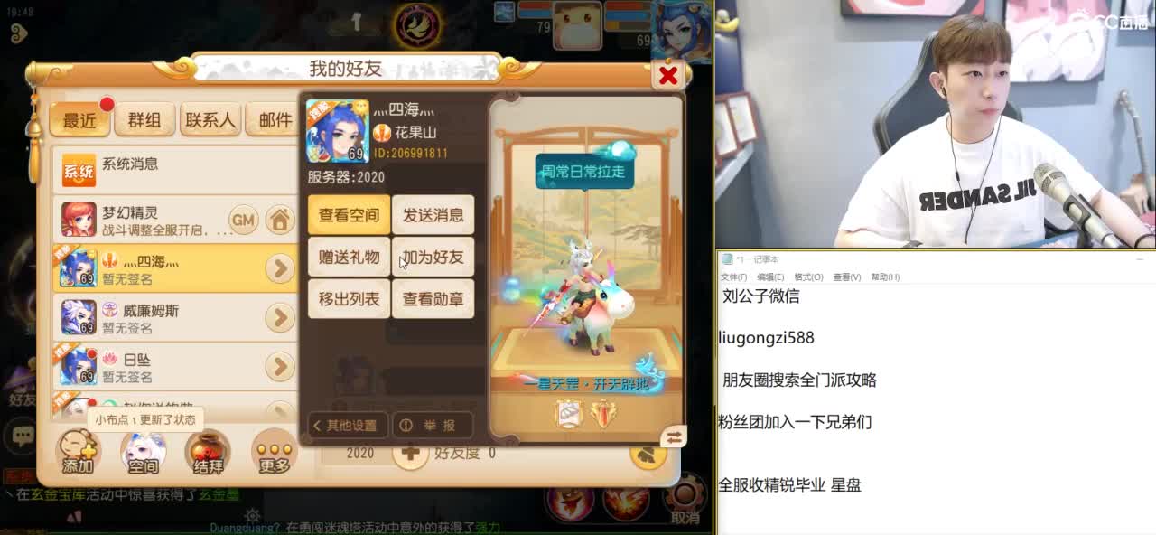 免费接所有资源 第4段