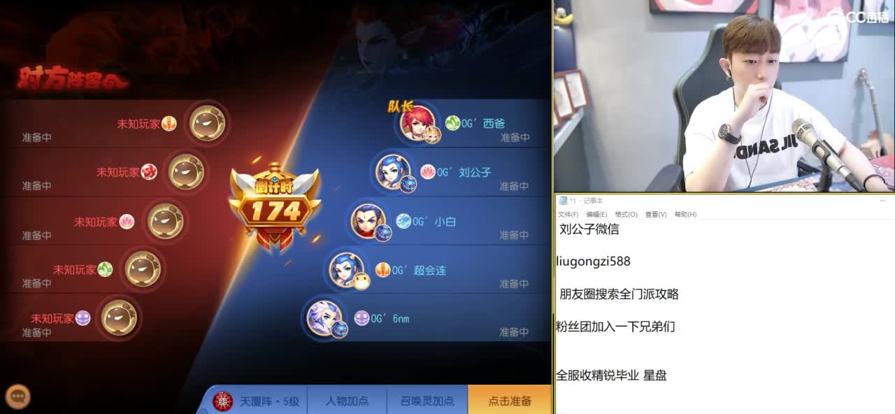 免费接所有资源 第5段