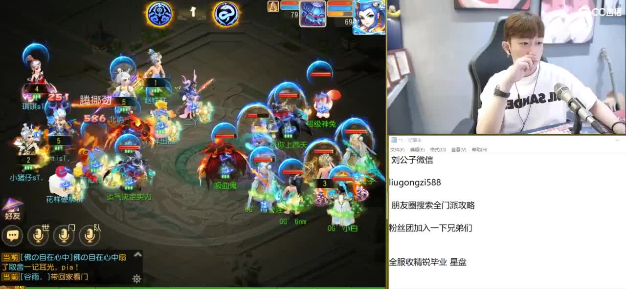 免费接所有资源 第6段