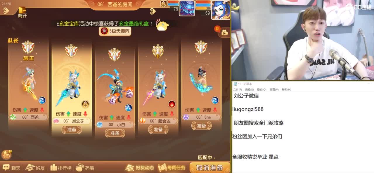 免费接所有资源 第7段