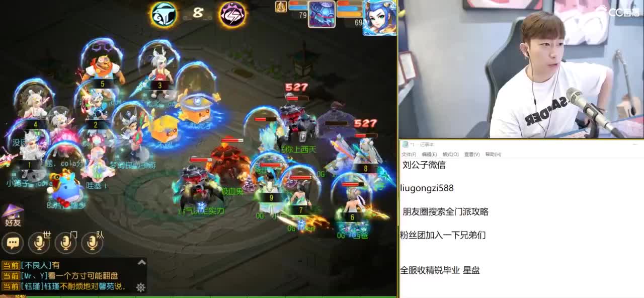 免费接所有资源 第8段