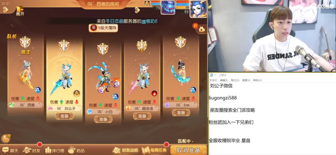 免费接所有资源 第9段