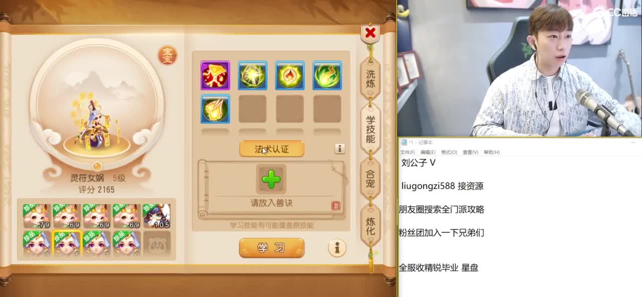 免费接所有资源 第11段