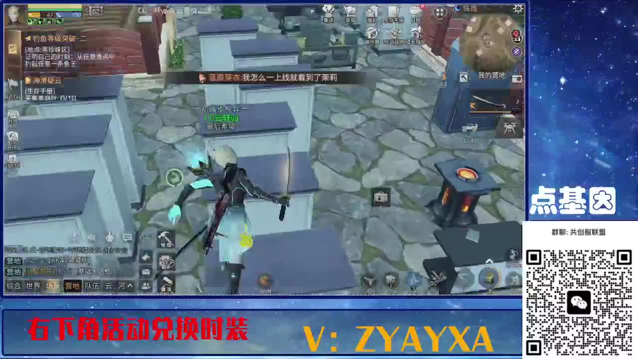 共创服联盟酒店v10 第5段