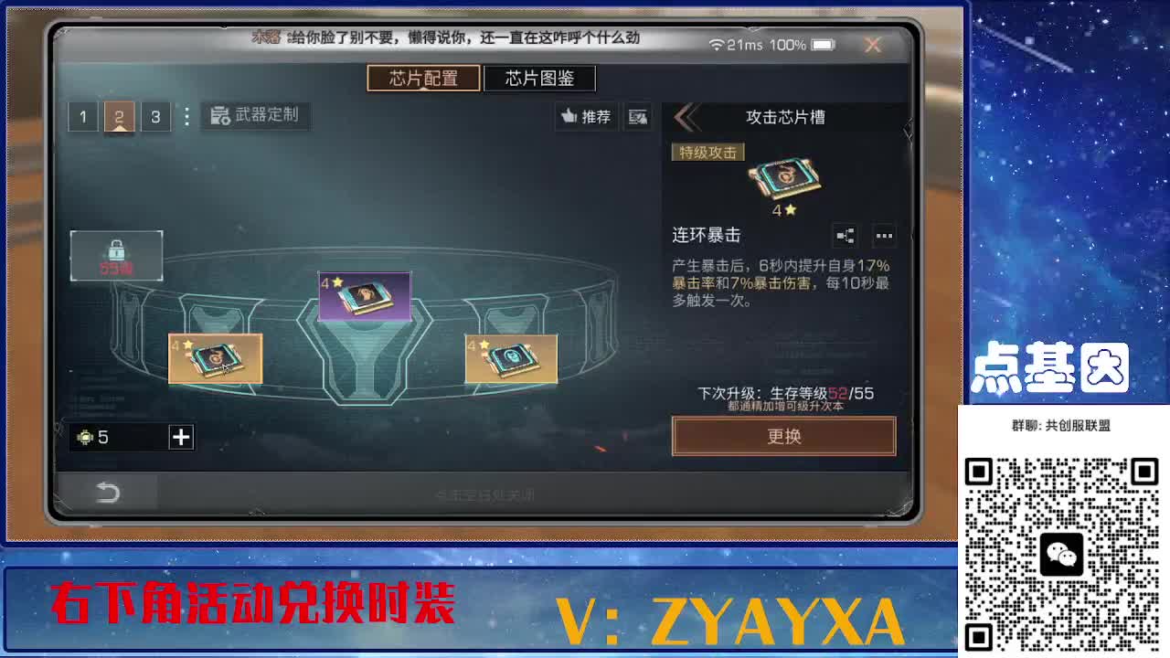 共创服联盟酒店v10 第6段