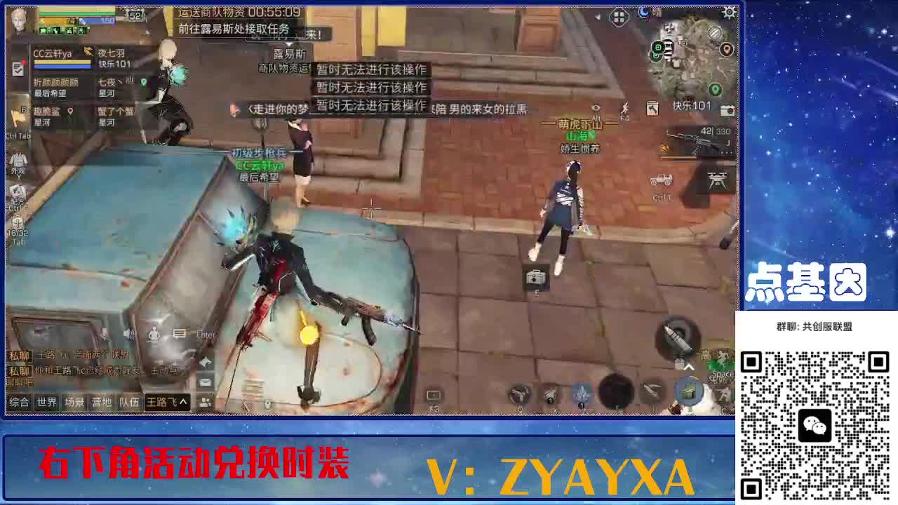 共创服联盟酒店v10 第8段