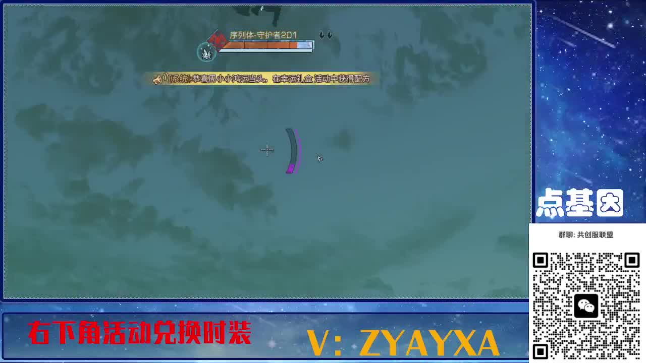共创服联盟酒店v10 第10段
