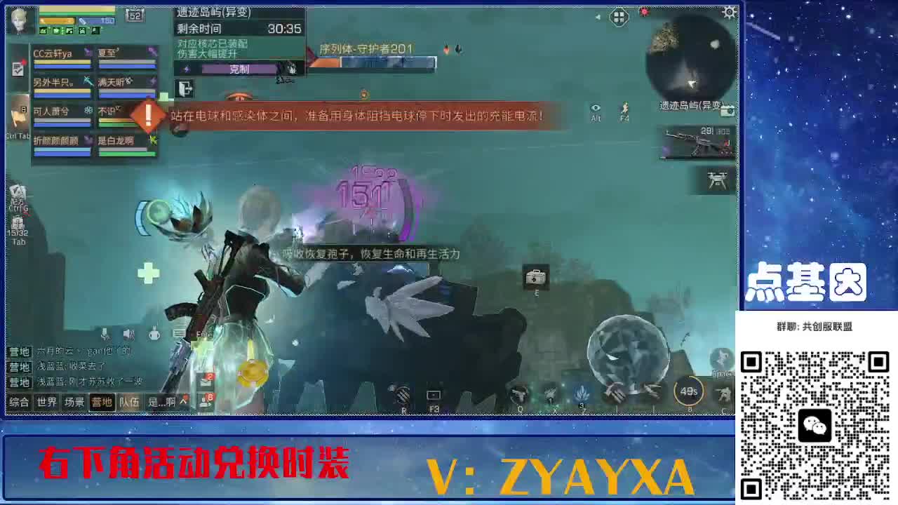共创服联盟酒店v10 第11段