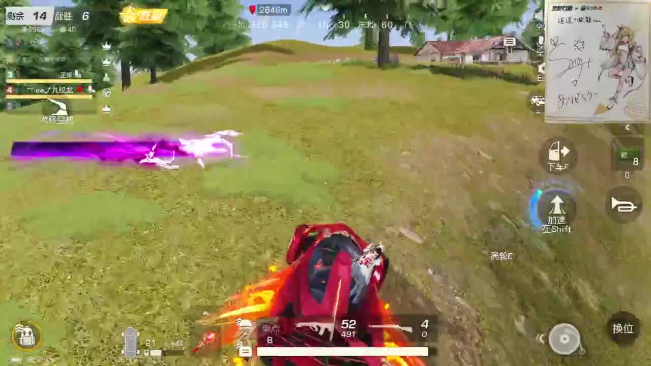 都有，都有，中了就有 第1段