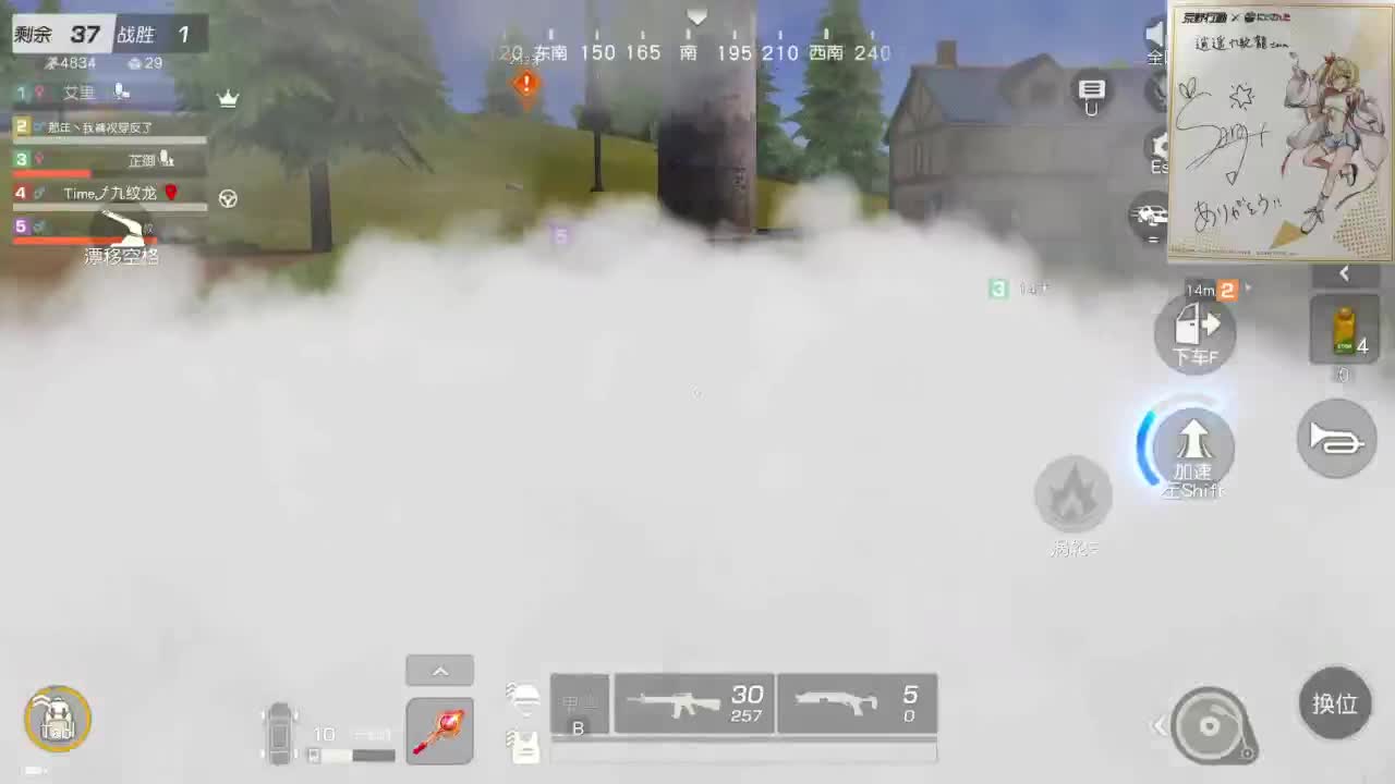 都有，都有，中了就有 第2段