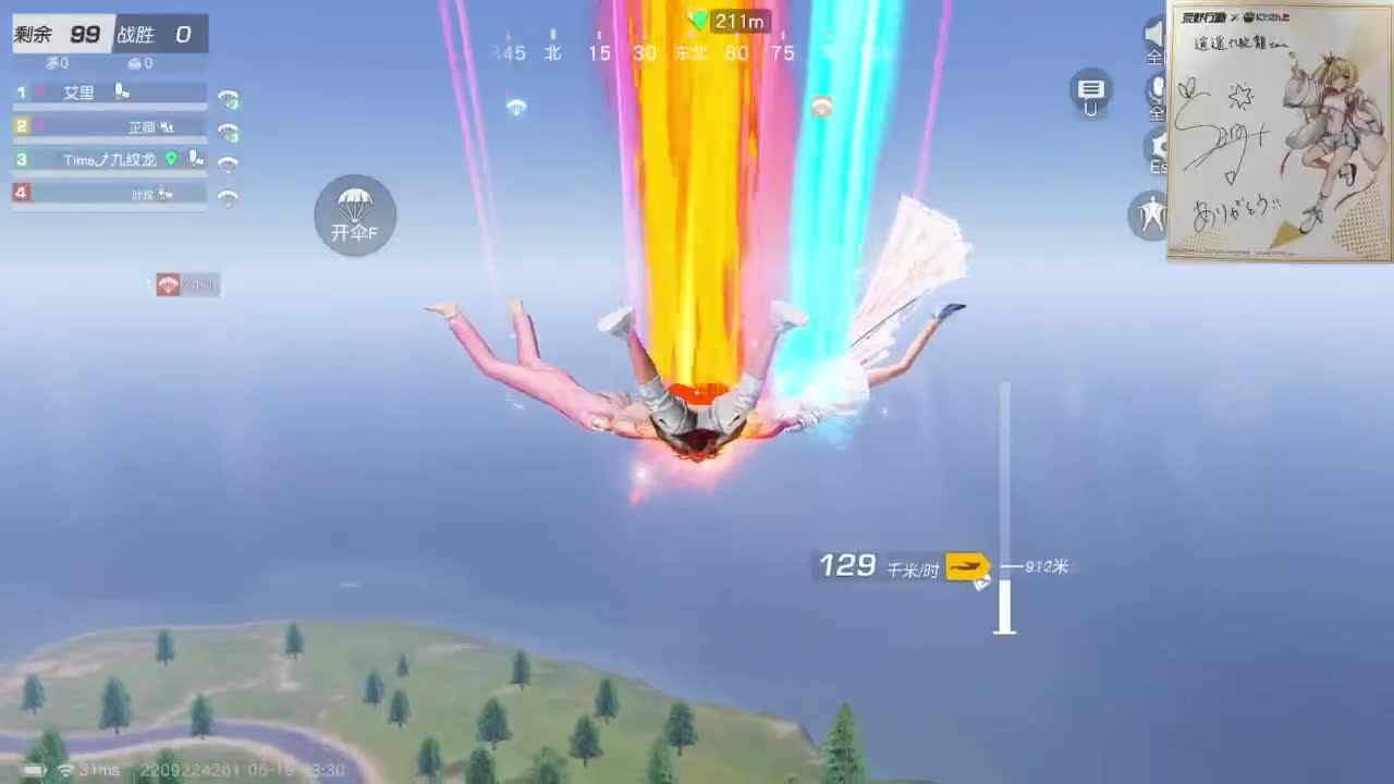 都有，都有，中了就有 第4段