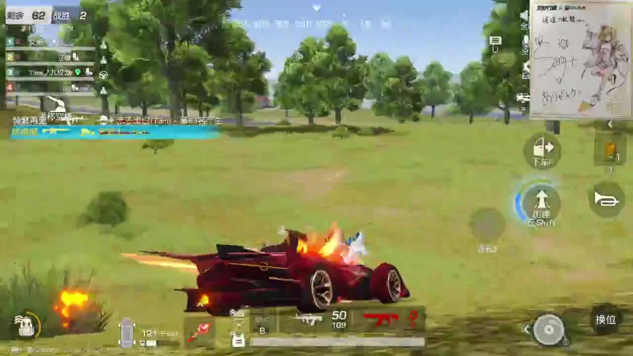 都有，都有，中了就有 第6段