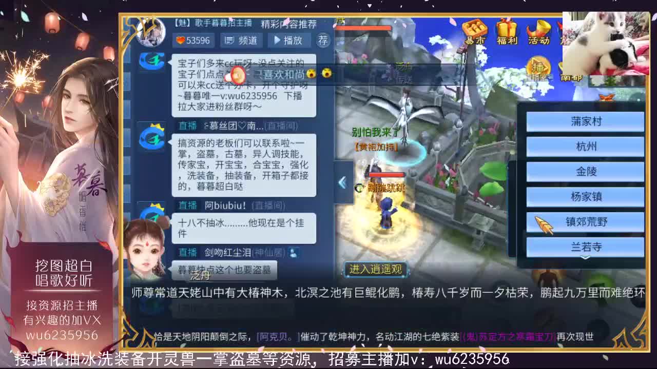 晚上好，需要弄什么请联系~ 第3段