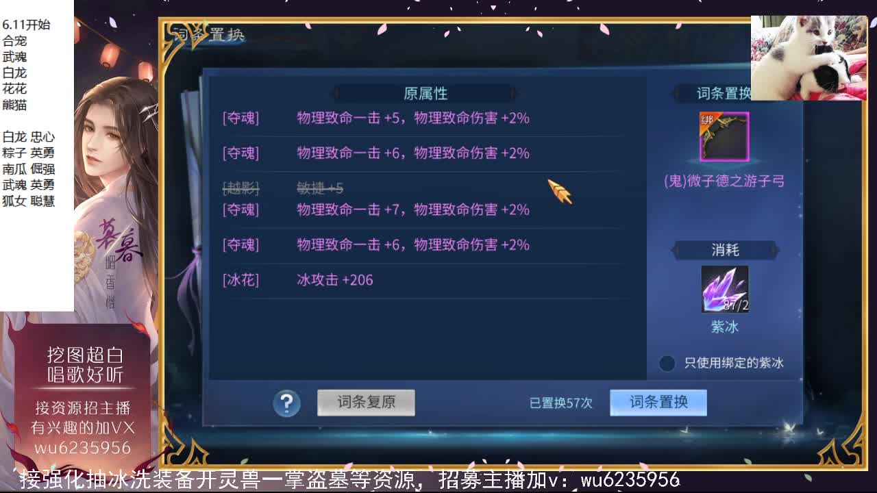 晚上好，需要弄什么请联系~ 第4段