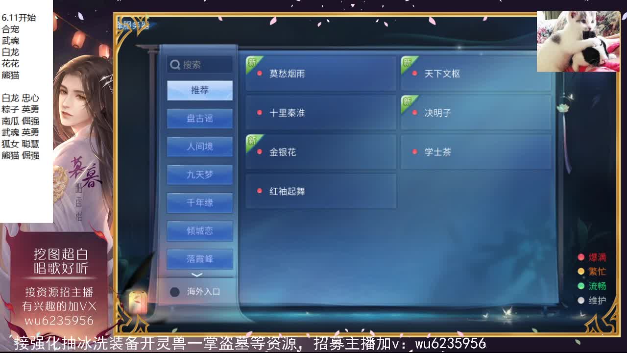 晚上好，需要弄什么请联系~ 第7段
