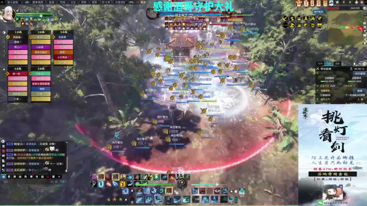 混个跨服比武 第1段