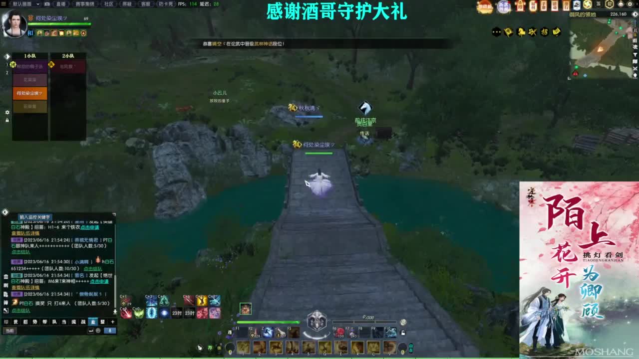 混个跨服比武 第4段