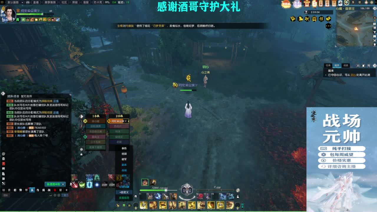 混个跨服比武 第5段