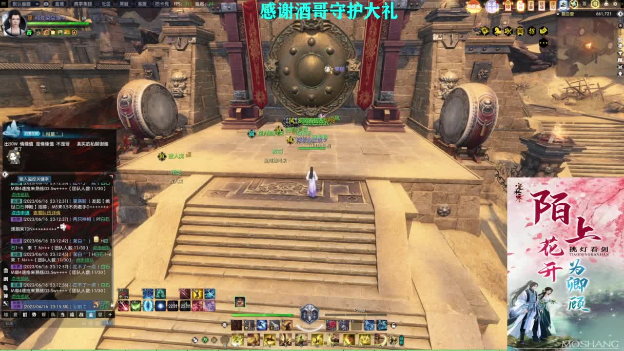 混个跨服比武 第7段