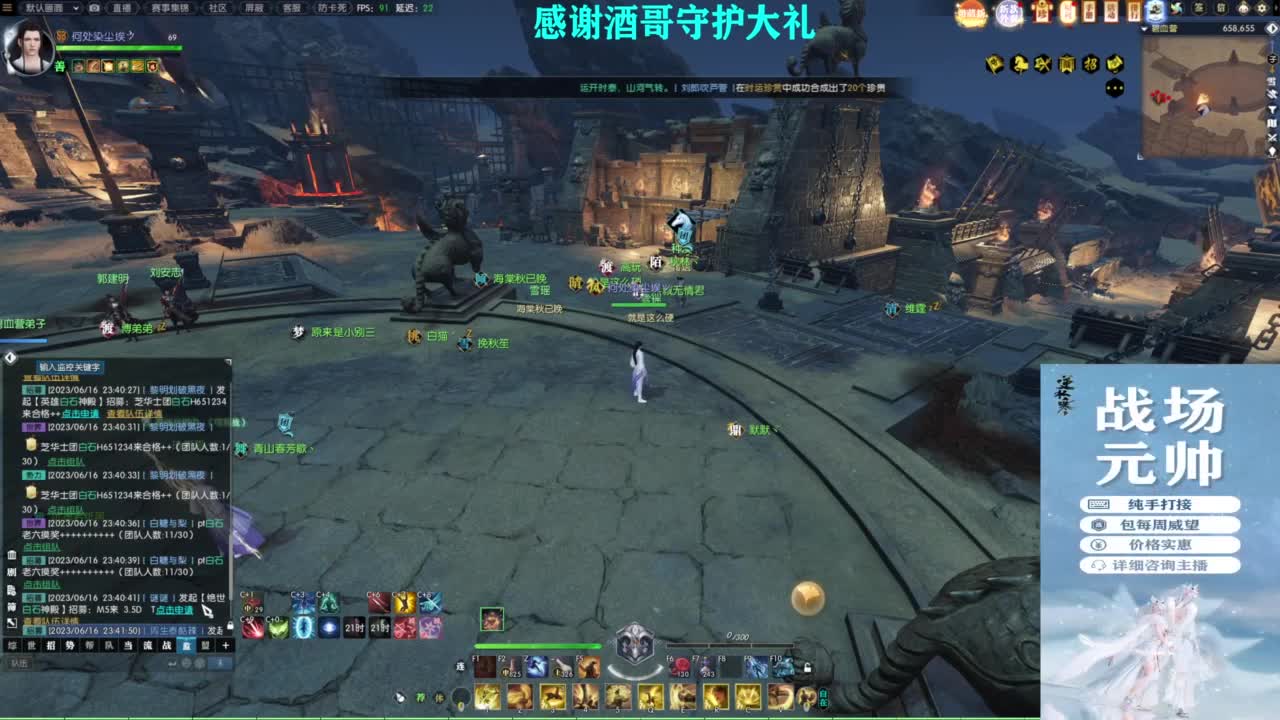 混个跨服比武 第8段