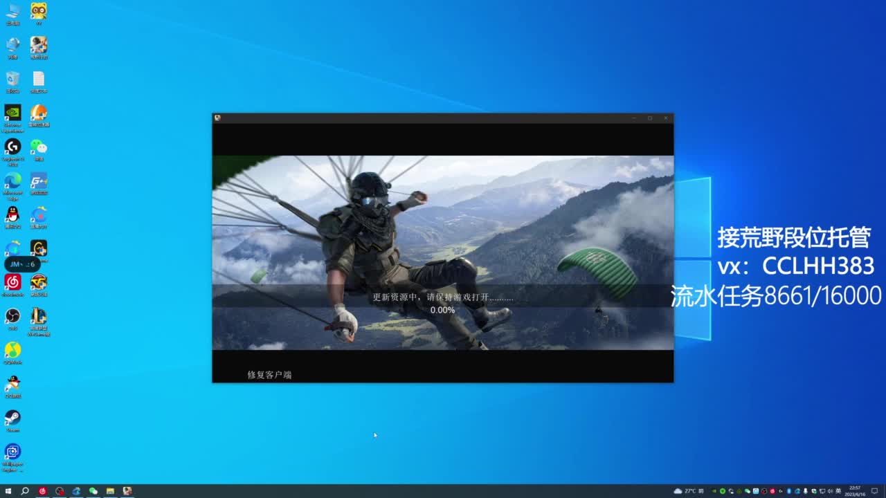  不变 第9段