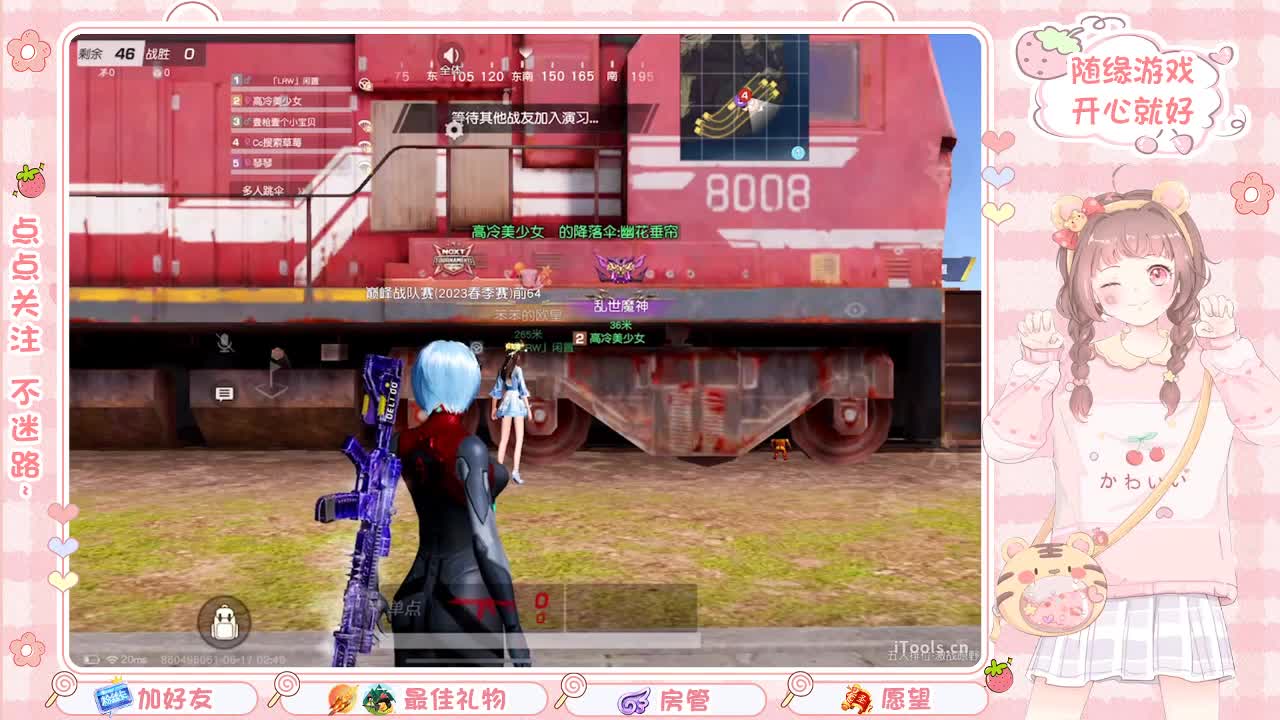 安静 第1段