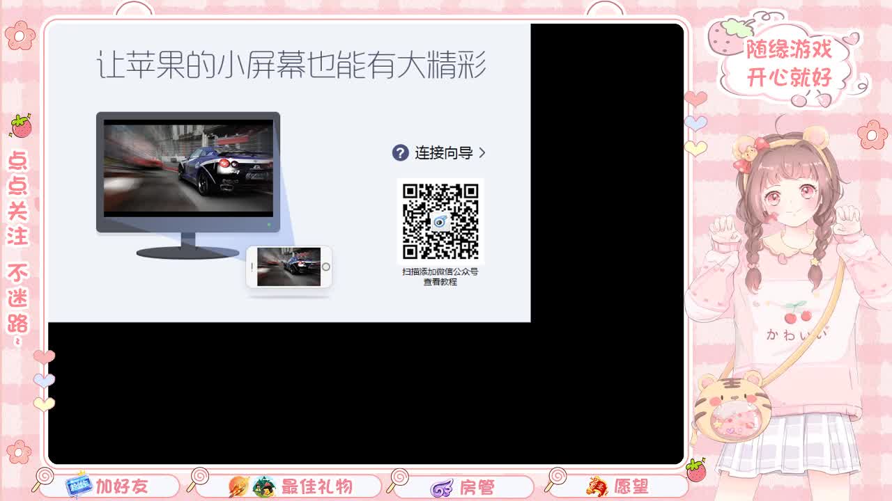安静 第2段