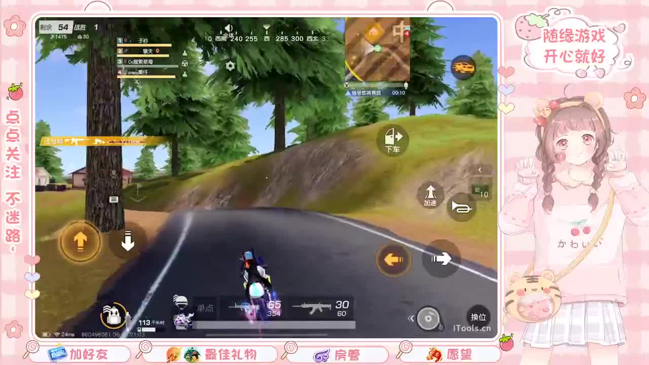 安静 第1段