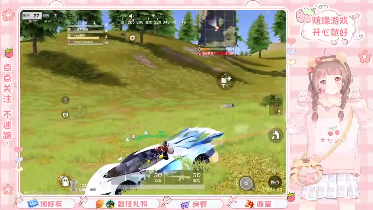安静 第2段
