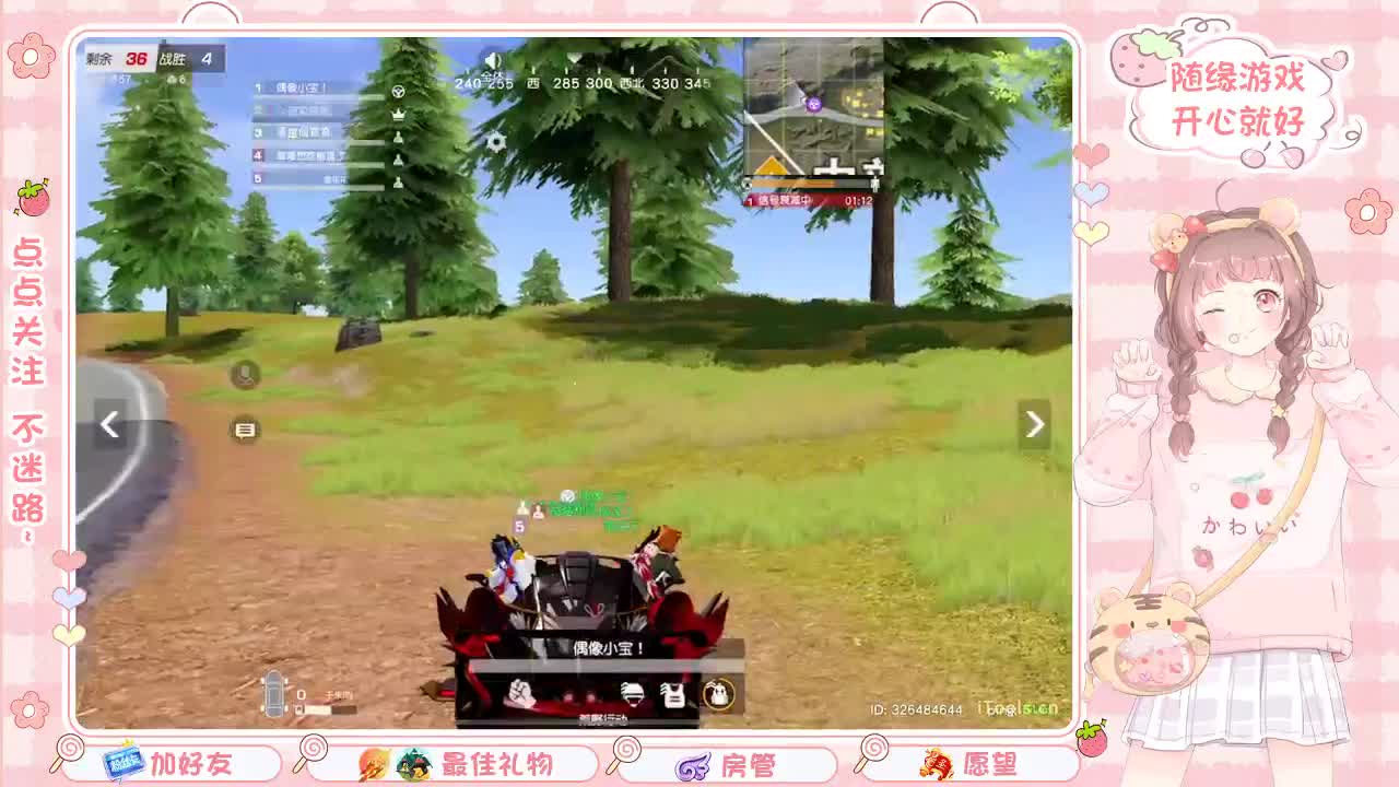 安静 第3段
