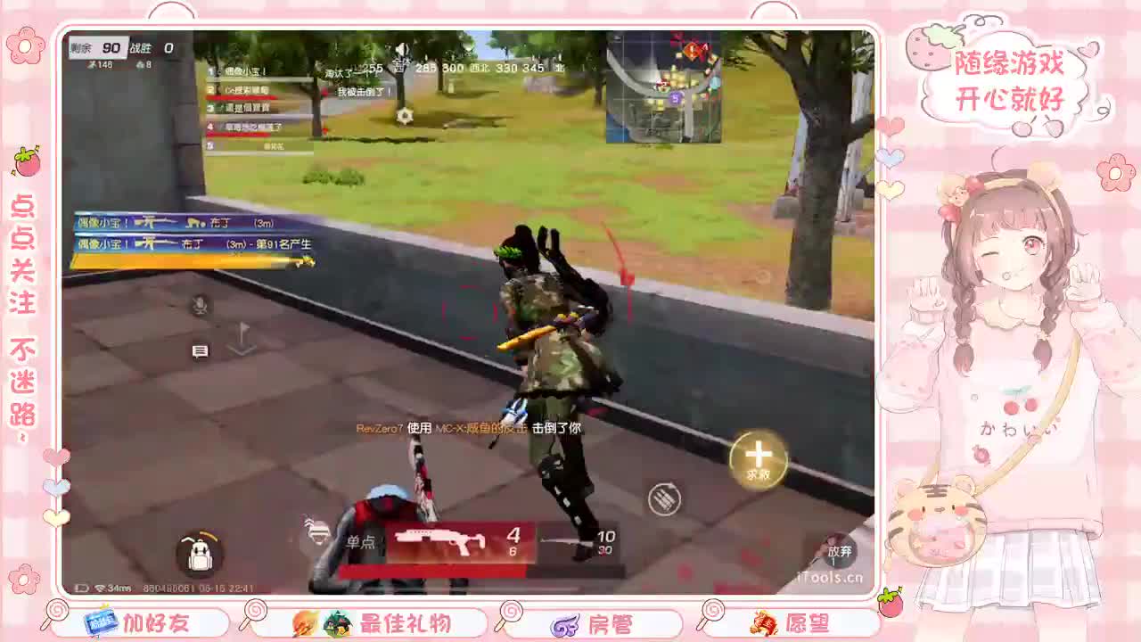 安静 第4段