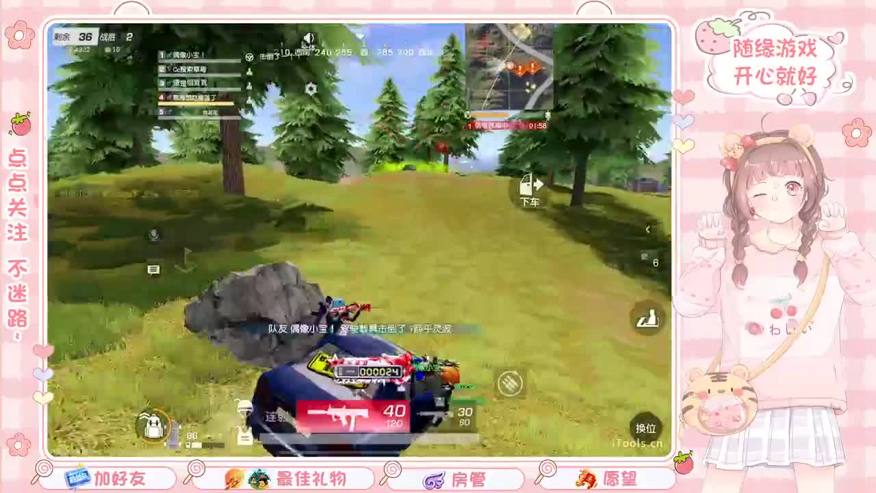 安静 第5段