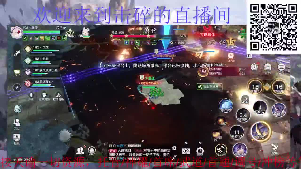 接神耀 首席 武道 第1段