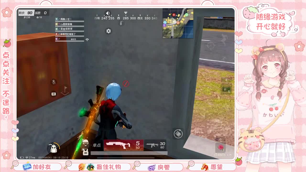 安静 第6段