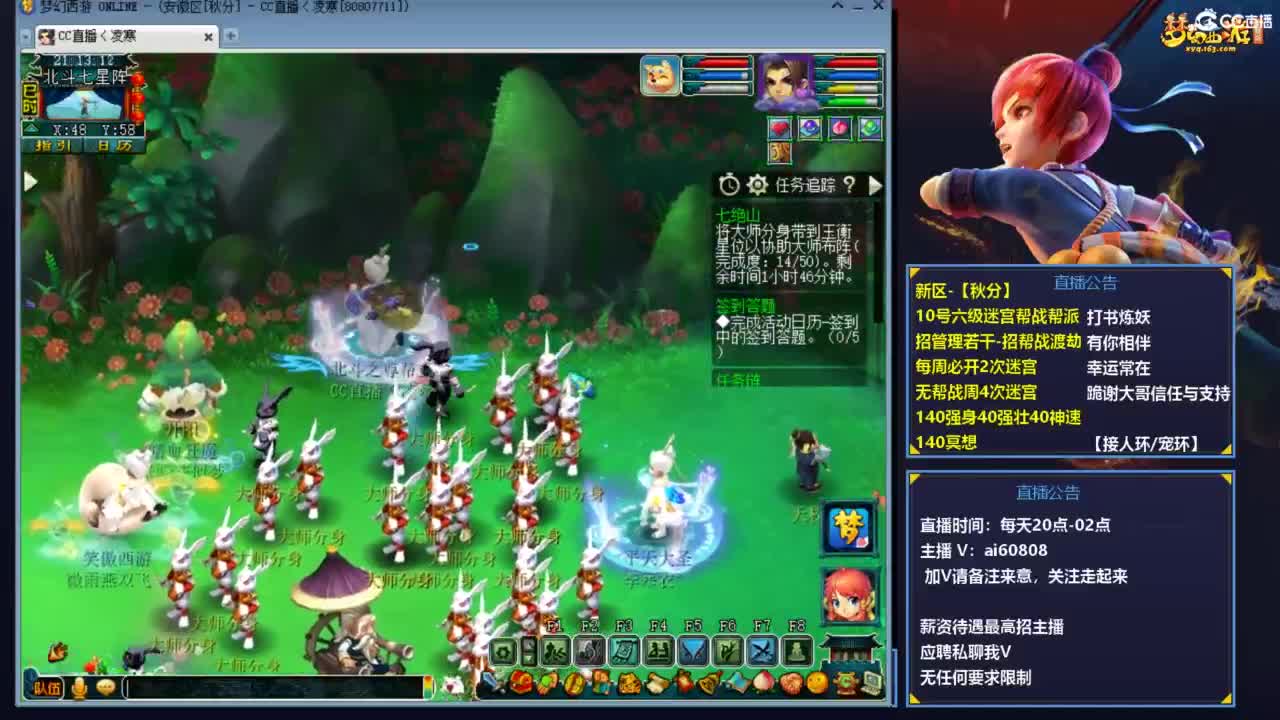 全服接打书炼妖预约+V 第1段