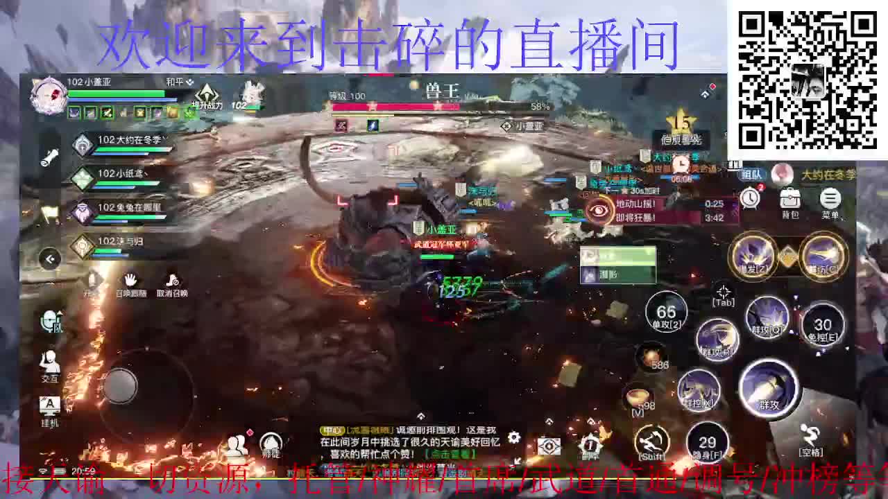 接神耀 首席 武道 第2段
