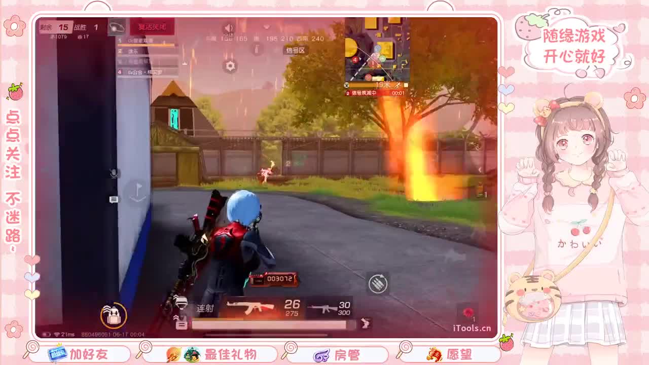 安静 第7段