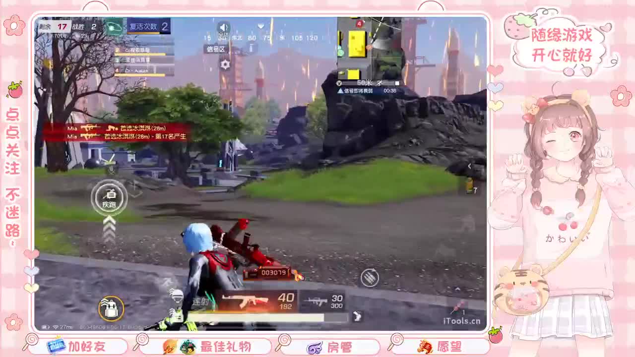 安静 第8段