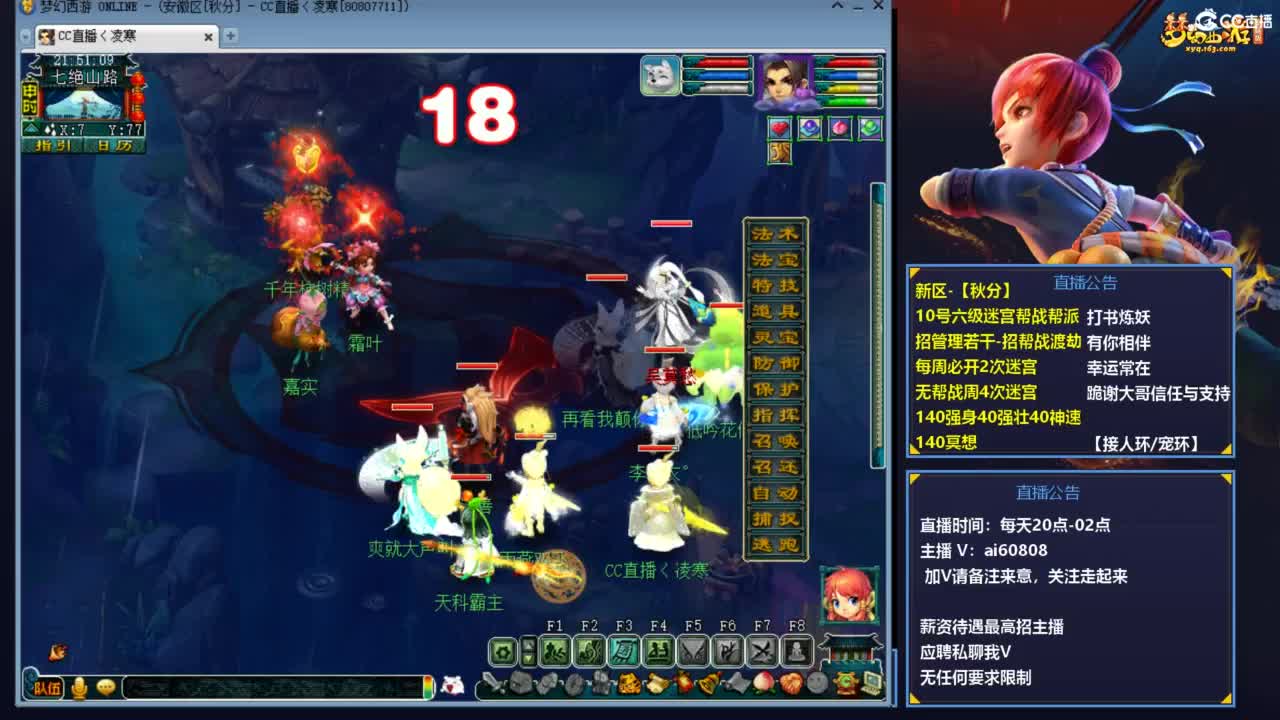 全服接打书炼妖预约+V 第2段