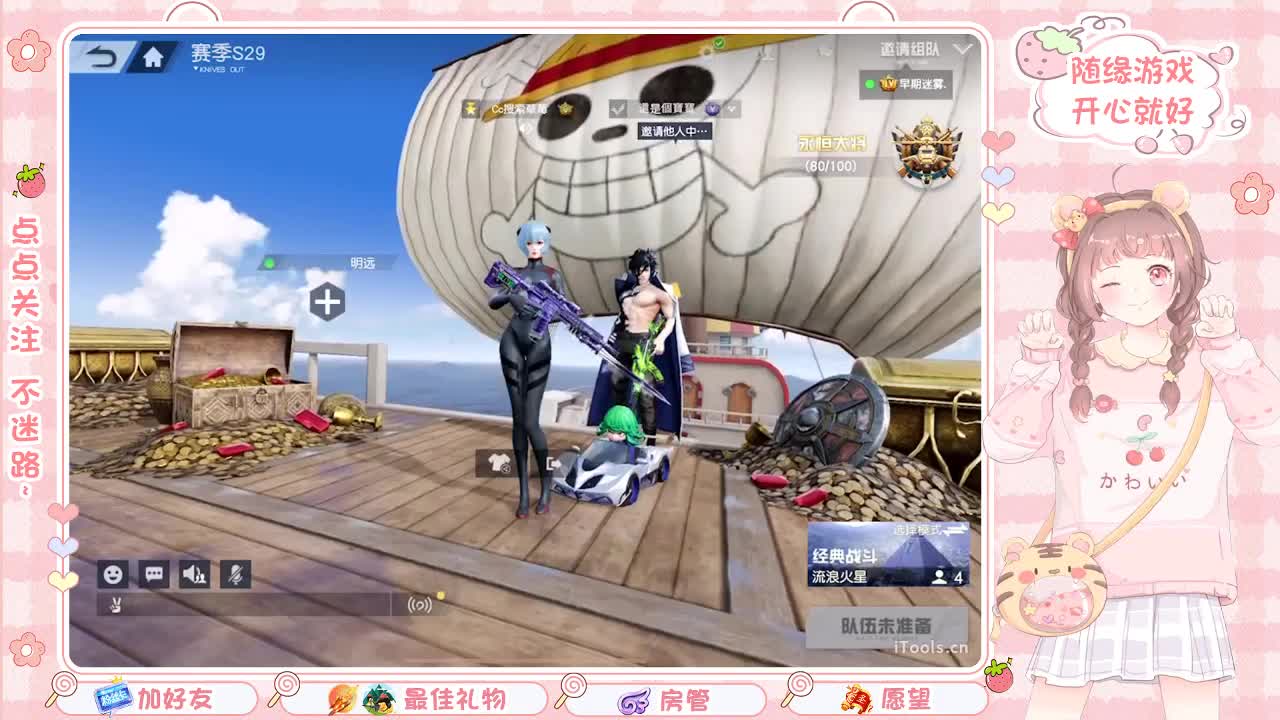 安静 第9段