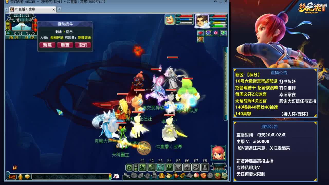 全服接打书炼妖预约+V 第3段